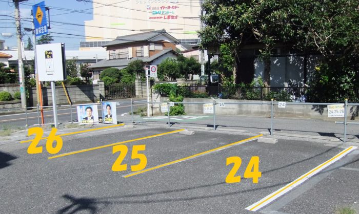 鍼灸治療院の駐車場・写真 駐車場は3台