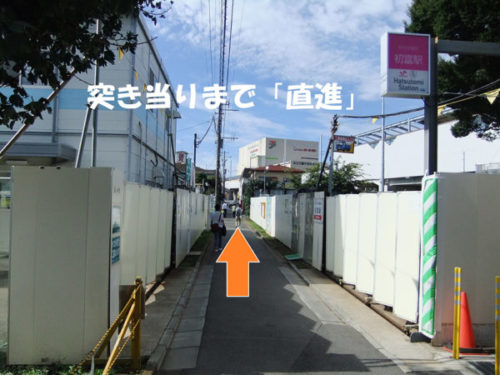 road_03 突き当りまでまっすぐです
