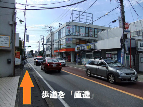road_05 あとは歩道をまっすぐです(右手にauさん)