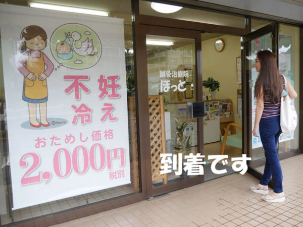 road_08 到着です、お疲れ様でした