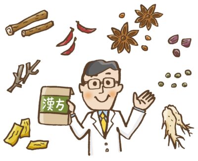 漢方薬・写真1