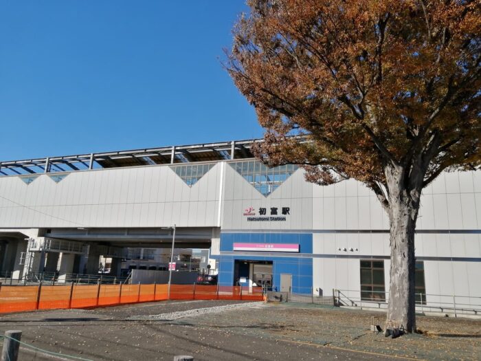 初富駅2024年12月・写真1