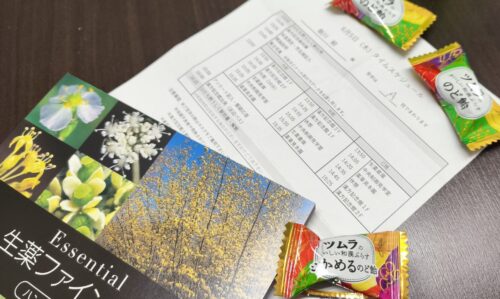 ツムラ工場見学・写真2