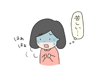 呼吸が浅いに効くツボ・写真2