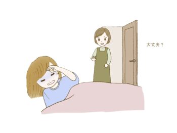 朝起きられないお悩みに効くツボ・写真2