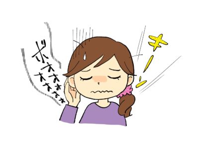 耳鳴りの鍼灸|最新研究・写真2