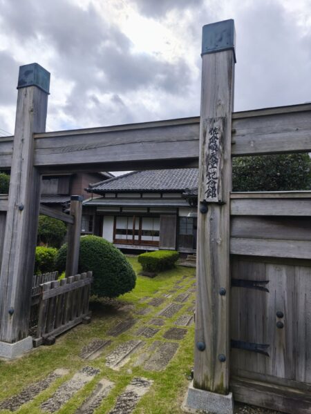 佐倉順天堂記念館・写真1